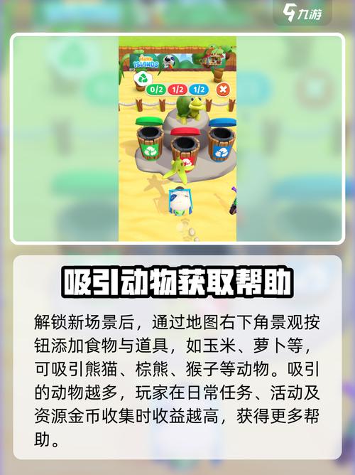 我的汉克狗全食物解锁攻略与迷你游戏玩法详解-2