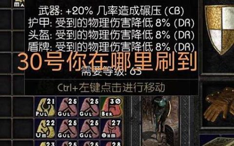 侠盗猎魔2全隐藏要素收集攻略，5个高难度挑战速通技巧详解