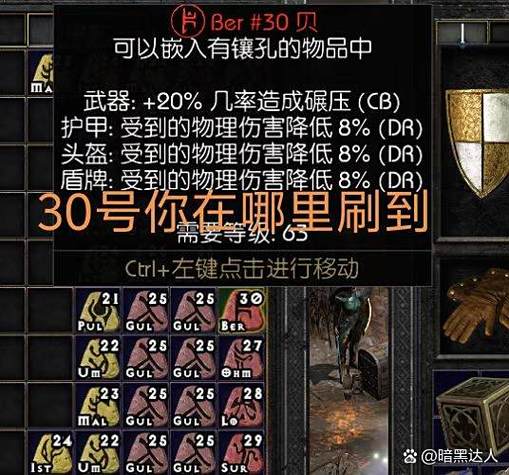 侠盗猎魔2全隐藏要素收集攻略,5个高难度挑战速通技巧详解-1 侠盗猎魔2全隐藏要素收集攻略,5个高难度挑战速通技巧详解-1