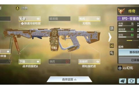 使命召唤OL新手必看：2026最新版本开荒武器推荐与配枪攻略