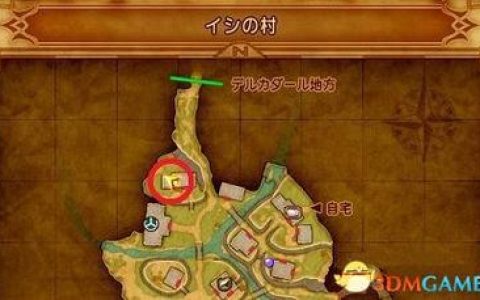 勇者斗恶龙11全约奇族任务攻略：隐藏BOSS解锁与打法详解