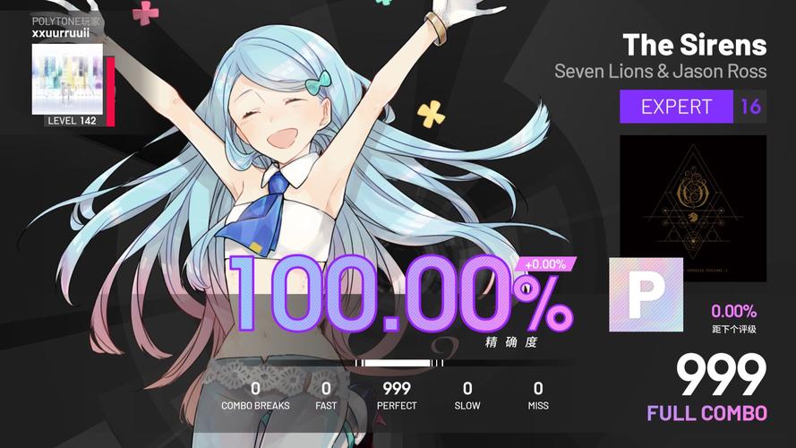 Polytone全隐藏曲目与皮肤解锁攻略，5分钟教你轻松拿满奖励-1