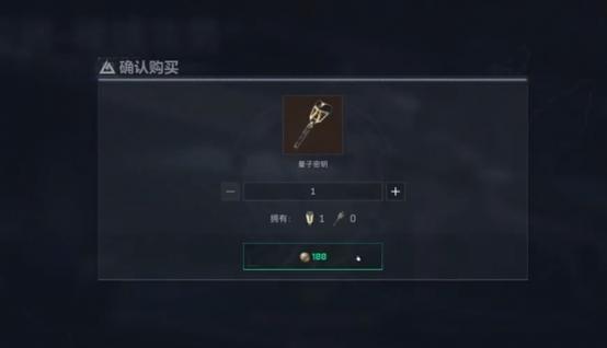 三角洲行动曼德尔砖速刷攻略：3个高效撤离点选择与路线规划-2