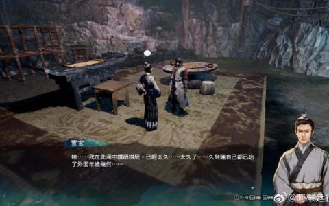 天命奇御2全武学搭配攻略：传闻任务隐藏武学获取指南