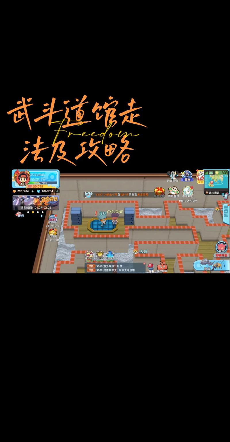 2026最新宝可梦GO道馆对战与团战技巧，5分钟学会高效打法-1