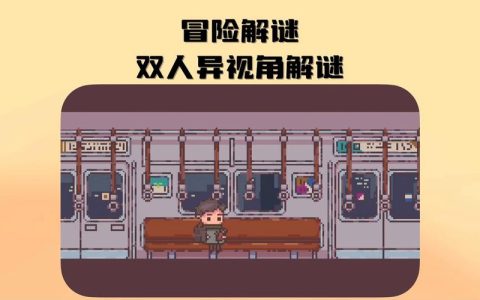 双人合作必看！《AWayOut》全解谜流程与QTE操作高效通关技巧