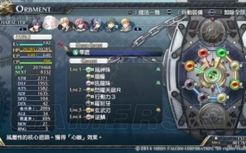 英雄传说闪之轨迹：全核心回路搭配攻略与羁绊事件触发指南