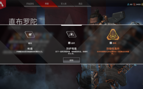 Apex英雄全传奇技能连招教学：从单兵技巧到团队定位全解析