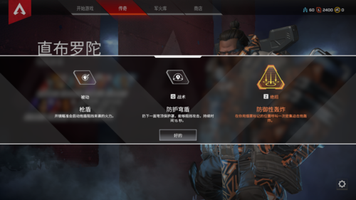 Apex英雄全传奇技能连招教学:从单兵技巧到团队定位全解析-1 Apex英雄全传奇技能连招教学:从单兵技巧到团队定位全解析-1