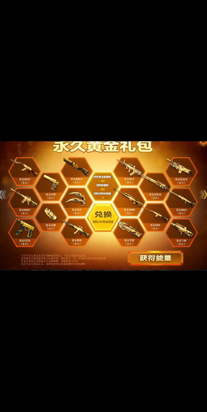 生死狙击2零氪党必看:3个高效白嫖武器技巧,轻松抽到好枪-1 生死狙击2零氪党必看:3个高效白嫖武器技巧,轻松抽到好枪-1