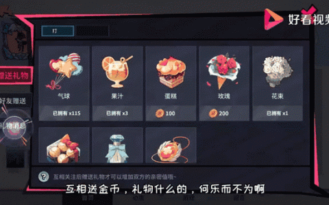 非人学园零基础怎么快速升级？3个技巧让你轻松追上大部队