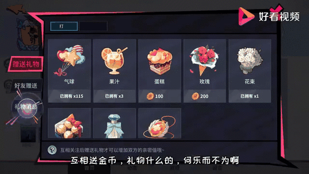 非人学园零基础怎么快速升级?3个技巧让你轻松追上大部队-1 非人学园零基础怎么快速升级?3个技巧让你轻松追上大部队-1
