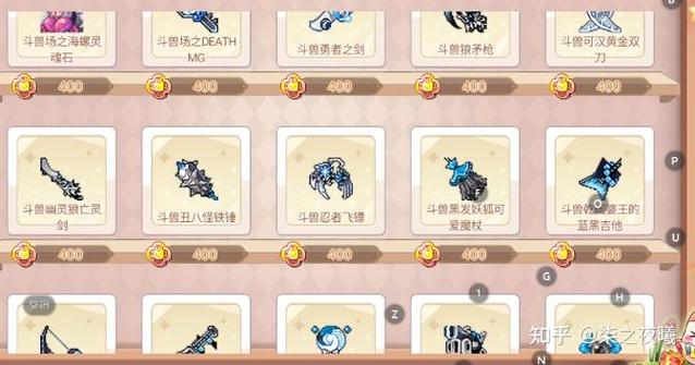 彩虹岛手游全职业技能加点攻略 装备拼图属性搭配推荐-3