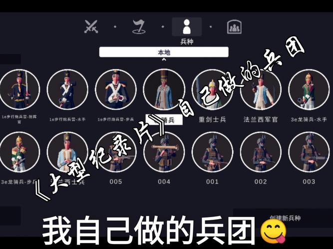 战争机器战术小队全兵种攻略:技能加点与装备搭配终极指南-2 战争机器战术小队全兵种攻略:技能加点与装备搭配终极指南-2