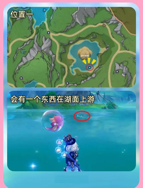 星之海全隐藏宝箱收集攻略,解锁真结局的5个关键条件详解-2 星之海全隐藏宝箱收集攻略,解锁真结局的5个关键条件详解-2