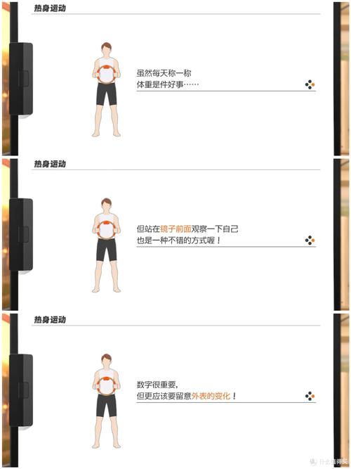 健身环大冒险全技能解锁与关卡通关攻略,轻松高效达成完美通关-2 健身环大冒险全技能解锁与关卡通关攻略,轻松高效达成完美通关-2