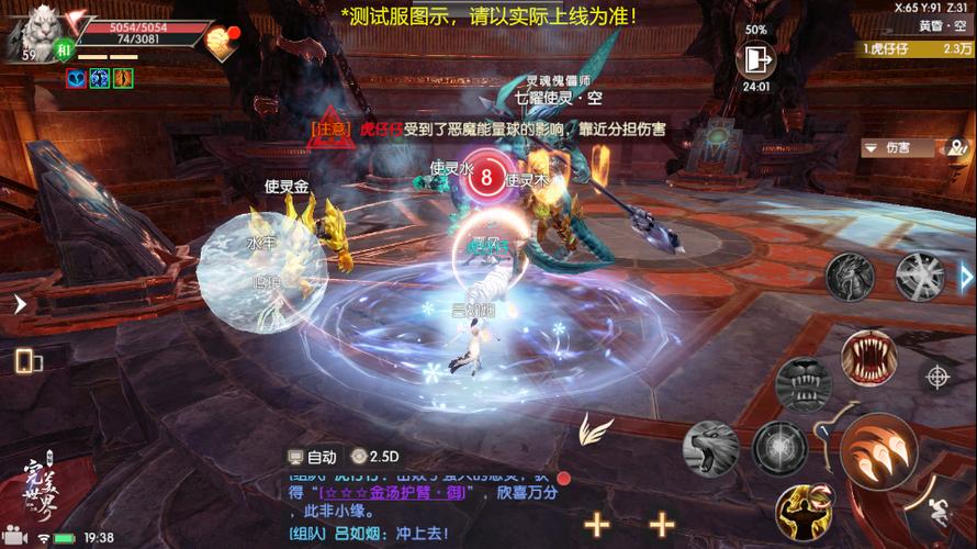 完美世界国际版全副本BOSS机制详解，黄昏圣殿开荒攻略一网打尽-2