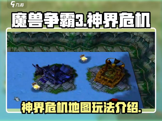 魔兽争霸3重制版全战役彩蛋攻略:5个隐藏关卡触发方法详解-3 魔兽争霸3重制版全战役彩蛋攻略:5个隐藏关卡触发方法详解-3