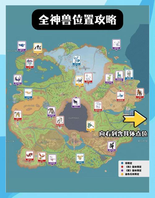 《宝可梦朱紫》全徽章收集路线规划：高效通关与剧情选择指南-2