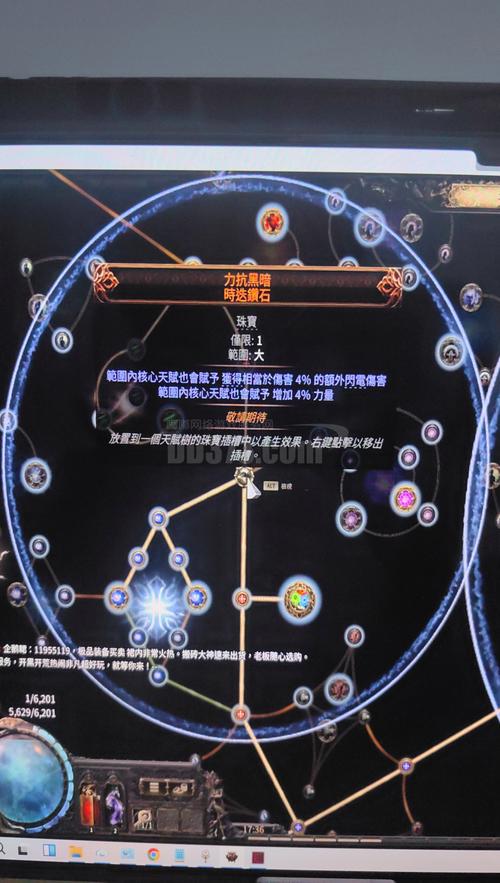 机械巫师全结局达成攻略:隐藏道具收集与关键选择详解-3 机械巫师全结局达成攻略:隐藏道具收集与关键选择详解-3