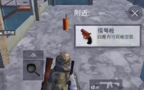和平精英全地图刚枪点推荐与安全发育路线选择攻略