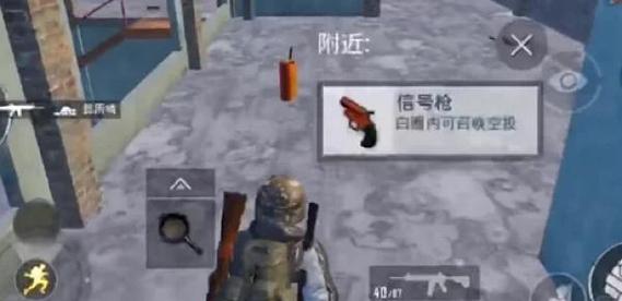 和平精英全地图刚枪点推荐与安全发育路线选择攻略-1 和平精英全地图刚枪点推荐与安全发育路线选择攻略-1