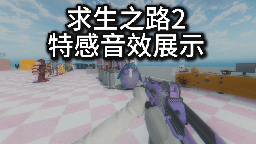求生之路2特感应对技巧大全:武器选择与实战打法全解析-3 求生之路2特感应对技巧大全:武器选择与实战打法全解析-3