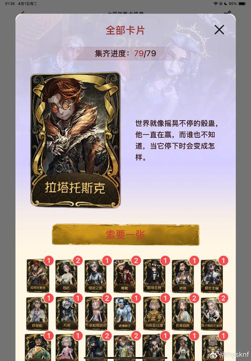 《HellIsUs》全剧情分支详解与隐藏道具100%收集攻略-3