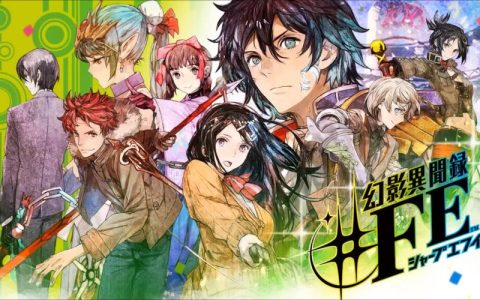 幻影异闻录♯FE全隐藏迷宫攻略：高效收集顶级武器锻造材料