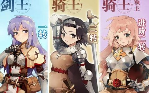 仙境传说爱如初见全MVP打法攻略：副本机制详解与高效开荒技巧
