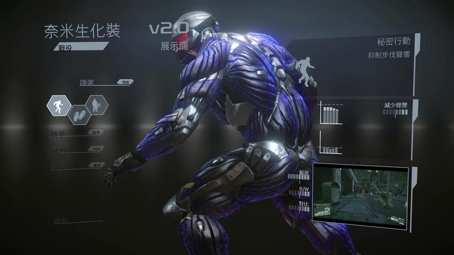 孤岛危机全纳米服技能详解与武器配件搭配攻略-3