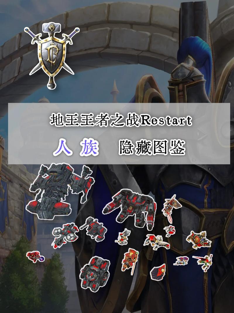 龙之皇冠全隐藏BOSS位置与符文解谜攻略,5个必看触发技巧-3 龙之皇冠全隐藏BOSS位置与符文解谜攻略,5个必看触发技巧-3
