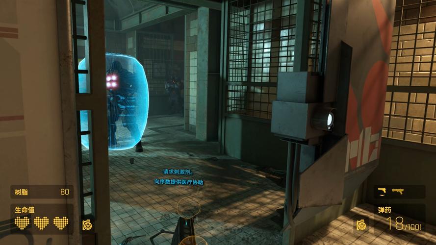 零基础通关《半衰期：爱莉克斯》？5个关键技巧助你轻松上手-1