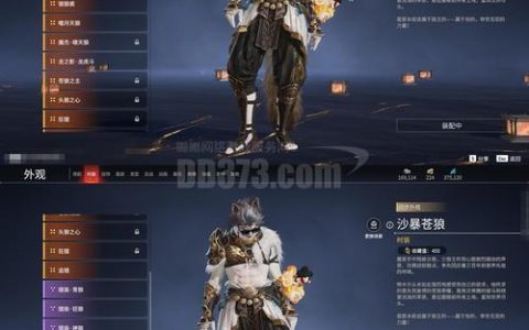 《吉他英雄》全隐藏歌曲解锁攻略与职业生涯模式速通指南