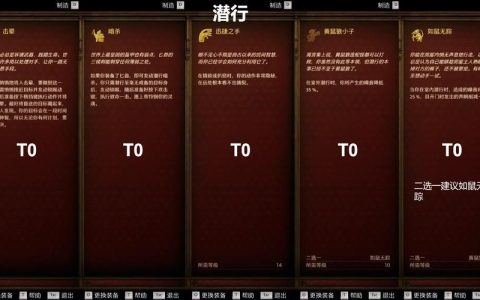 天国拯救2新手必学技能推荐：这3个技能开荒效率翻倍