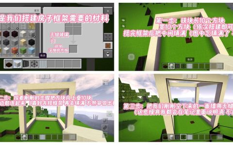 VRChat新手必看：5分钟快速找到中文房间的实用教程