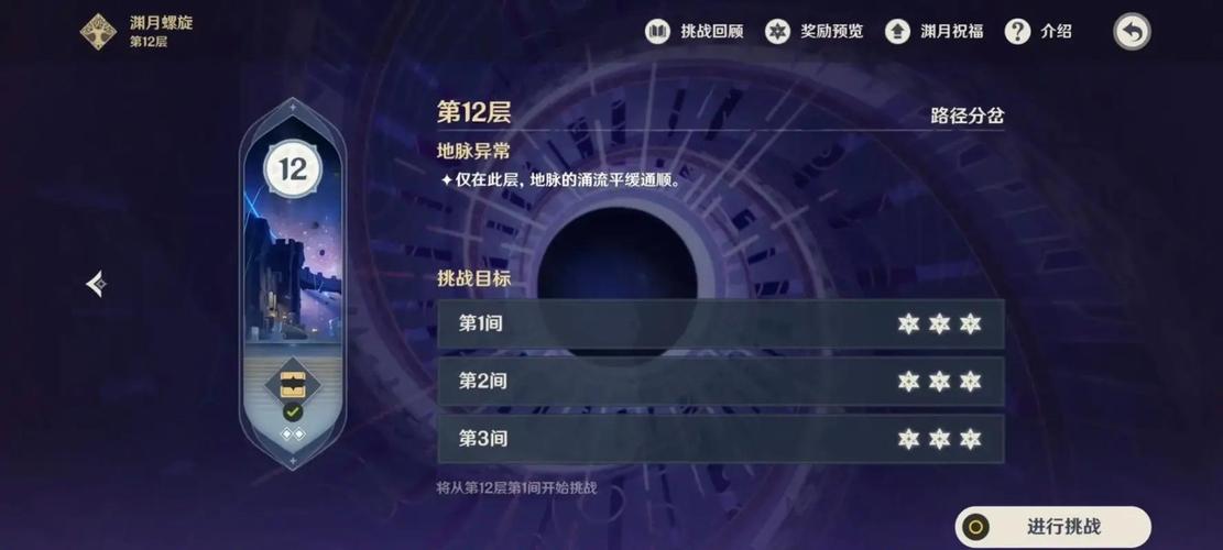 原神云境版本零氪党必看：5个高效攒原石技巧，轻松规划抽卡-3