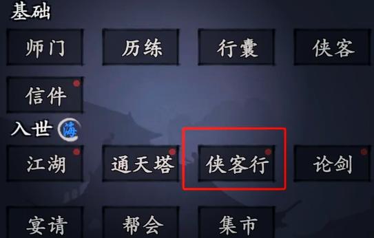 《再见甜蜜卡罗尔》全谜题解法攻略:隐藏信件收集位置与剧情解析-2 《再见甜蜜卡罗尔》全谜题解法攻略:隐藏信件收集位置与剧情解析-2