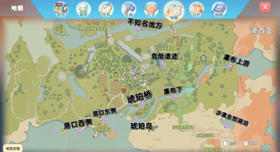 波西亚时光全废墟探索攻略:钓鱼收集点位与高效路线详解-3 波西亚时光全废墟探索攻略:钓鱼收集点位与高效路线详解-3