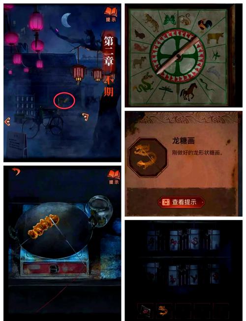 纸嫁衣4红丝缠谜题全解法攻略,3个关键剧情分支详解-3 纸嫁衣4红丝缠谜题全解法攻略,3个关键剧情分支详解-3