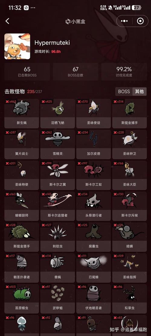 空洞骑士丝之歌隐藏BOSS解锁条件与打法全攻略，5分钟轻松掌握-1