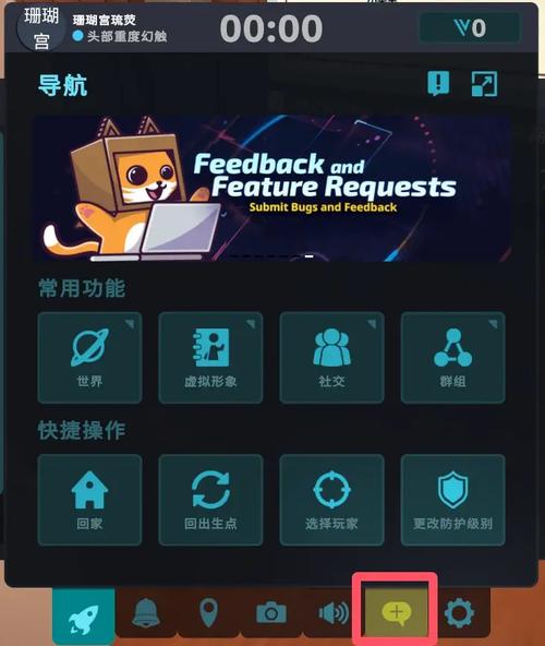2026最新VRChat社交地图推荐：5个必玩互动场景与好友开黑攻略-1