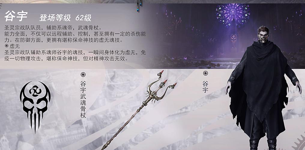 黑帝斯新手前期武器推荐：3把开荒神器助你轻松通关-3