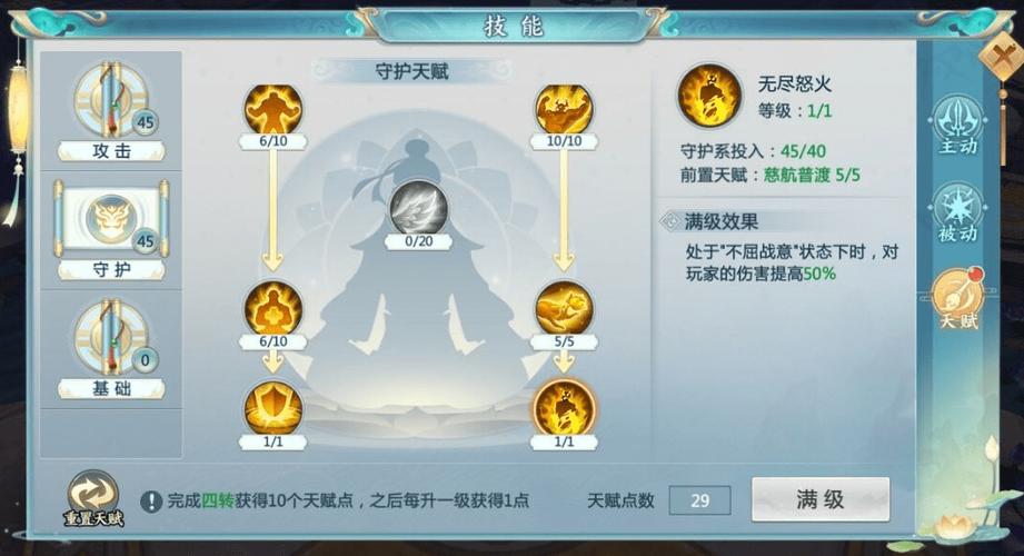 青云诀全职业技能搭配攻略：装备强化技巧助你战力飙升-2