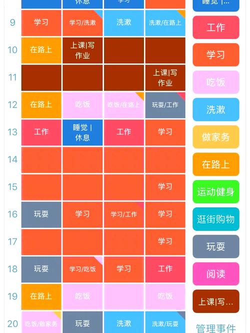 金币大亨全任务通关攻略：员工高效培养与快速赚钱技巧-3