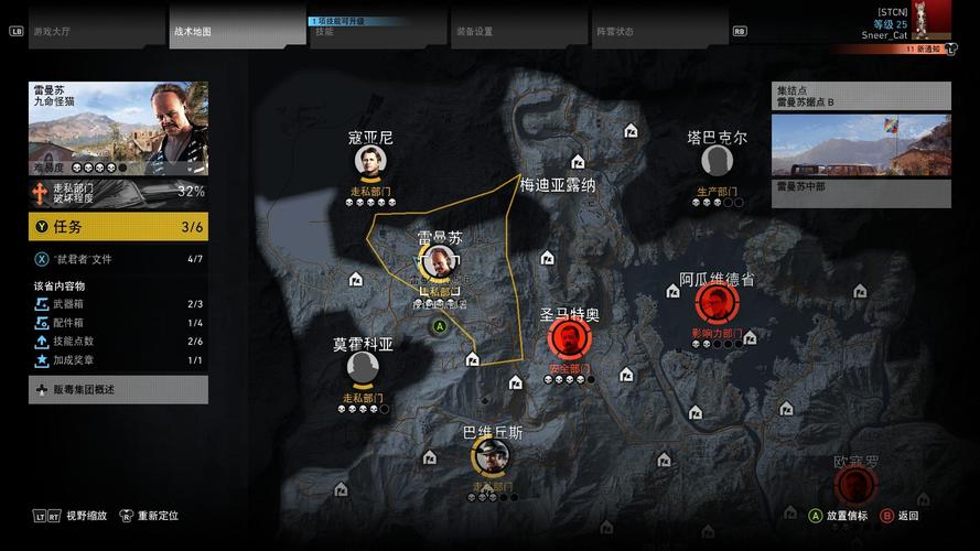 幽灵行动：荒野全技能加点攻略，反抗军支援高效搭配指南-2