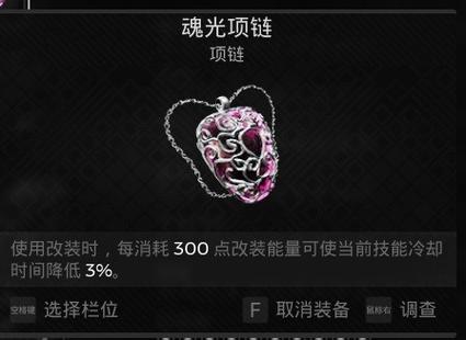 遗迹2全职业搭配攻略:圣物碎片选择与开荒配队推荐-1 遗迹2全职业搭配攻略:圣物碎片选择与开荒配队推荐-1