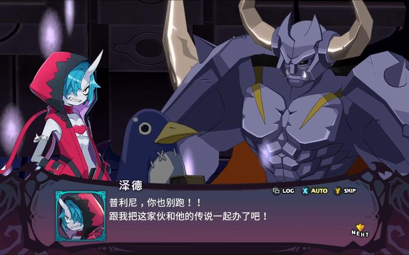 魔界战记6全隐藏要素攻略：巴尔战打法与解锁条件详解-2