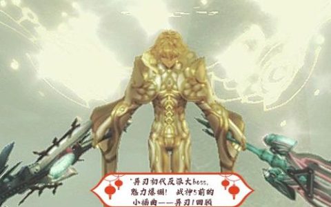 异度神剑3：全隐藏BOSS位置与打法，附殖民地发展终极指南