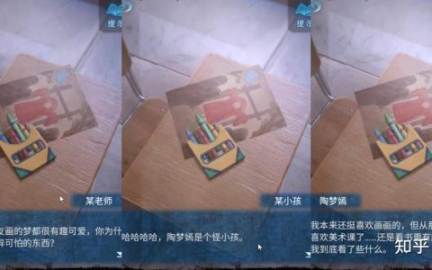 纸嫁衣5来生戏全隐藏彩蛋收集攻略，5个关键道具位置详解